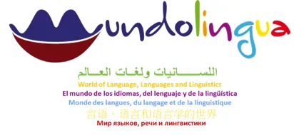 Интерактивный музей Языков, Речи и Лингвистики в Париже Mundolingua